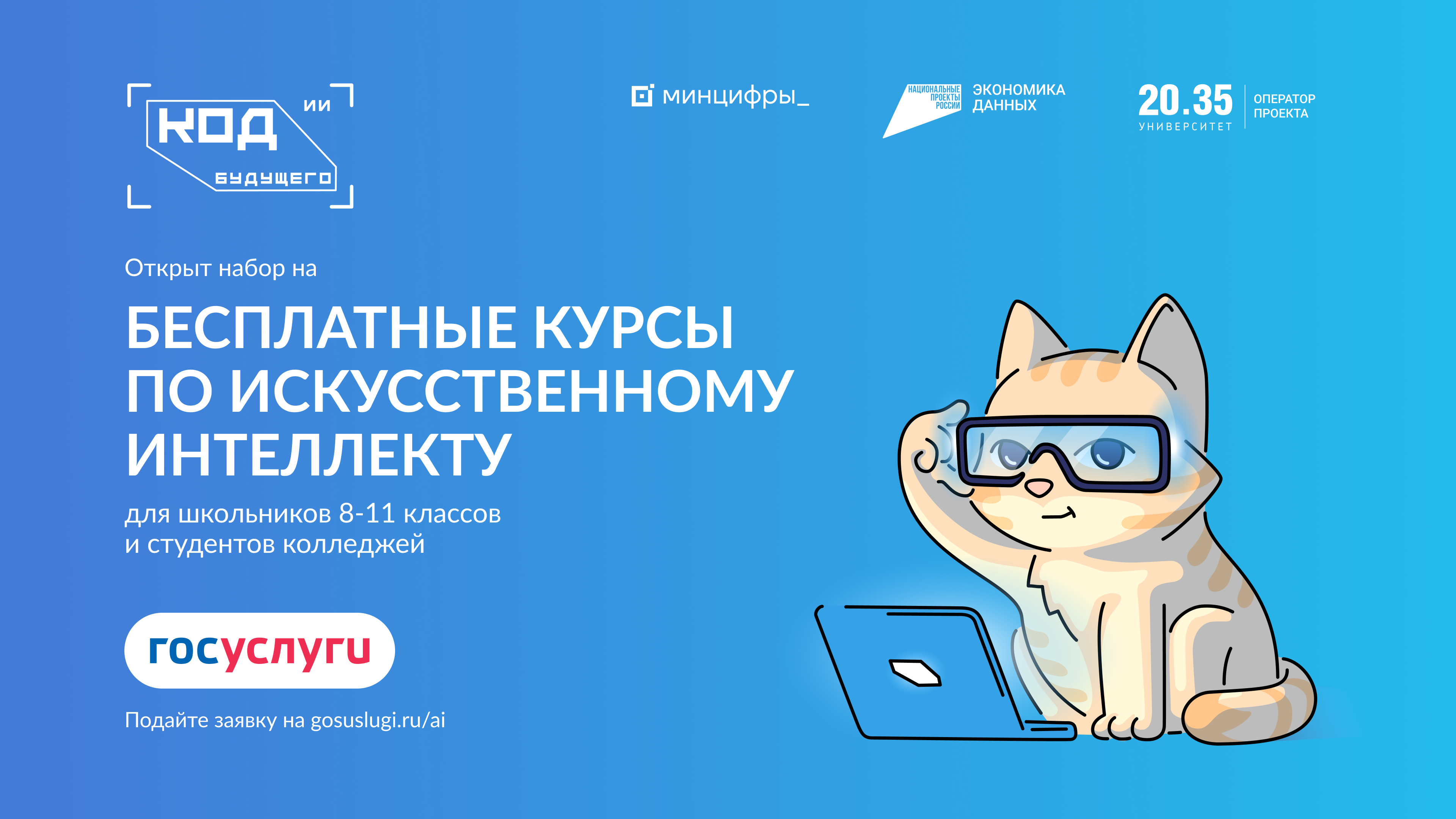 Курсы программирования для подростков