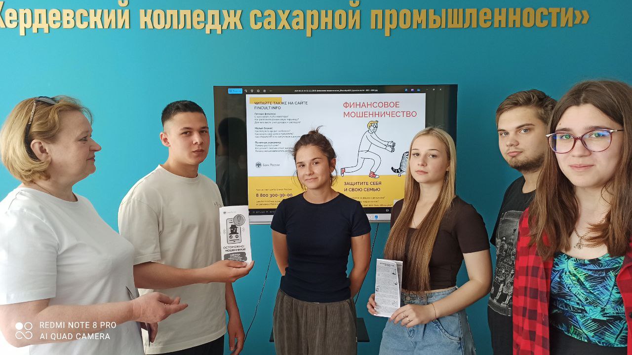 Акция по повышению финансовой грамотности участников СВО Акция по повышению финансовой грамотности участников СВО